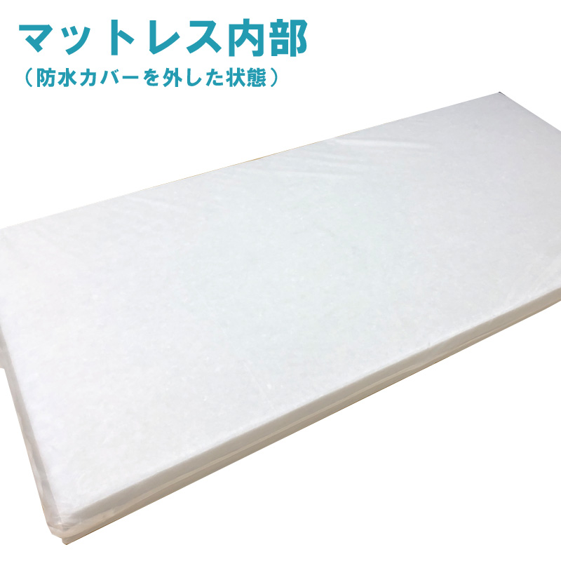 日本製 介護ベッド向け 防水マットレス 91×191cm | ベッド・マットレス