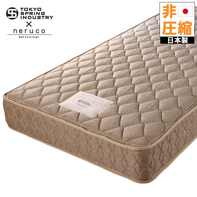 日本製ポケットコイルマットレス|ベッド卸売サイト | ベッド