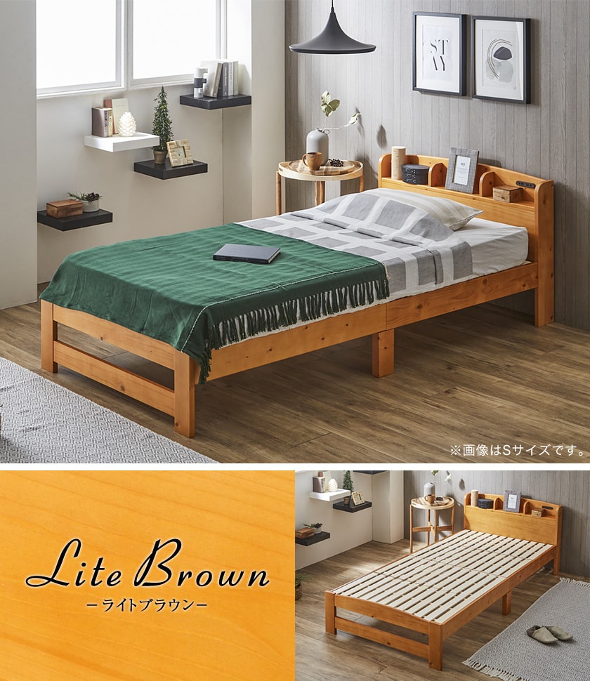 セリヤ 木製すのこベッド｜ベッド卸売サイト | ベッド・マットレス卸売